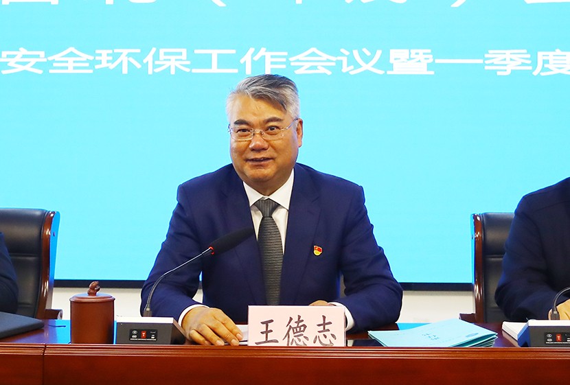 1740022567371 董事長(zhǎng)